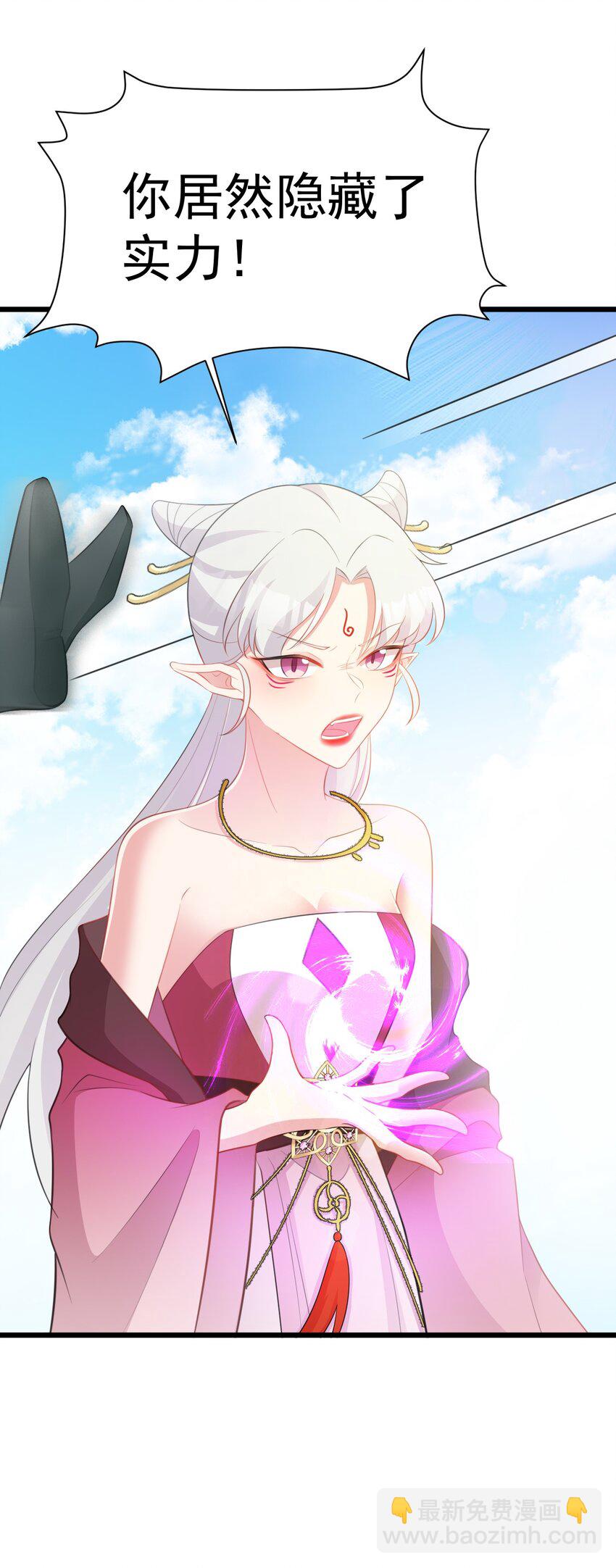 第45话 离间计成功！(1/2)-第45话