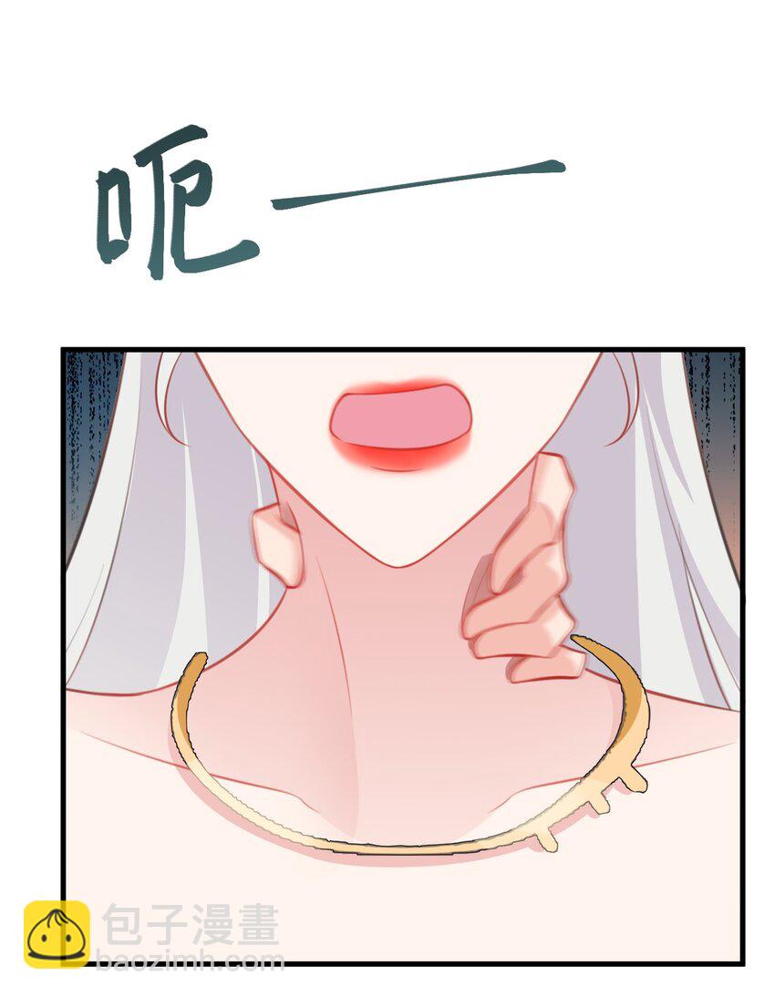 第45话 离间计成功！(1/2)-第45话