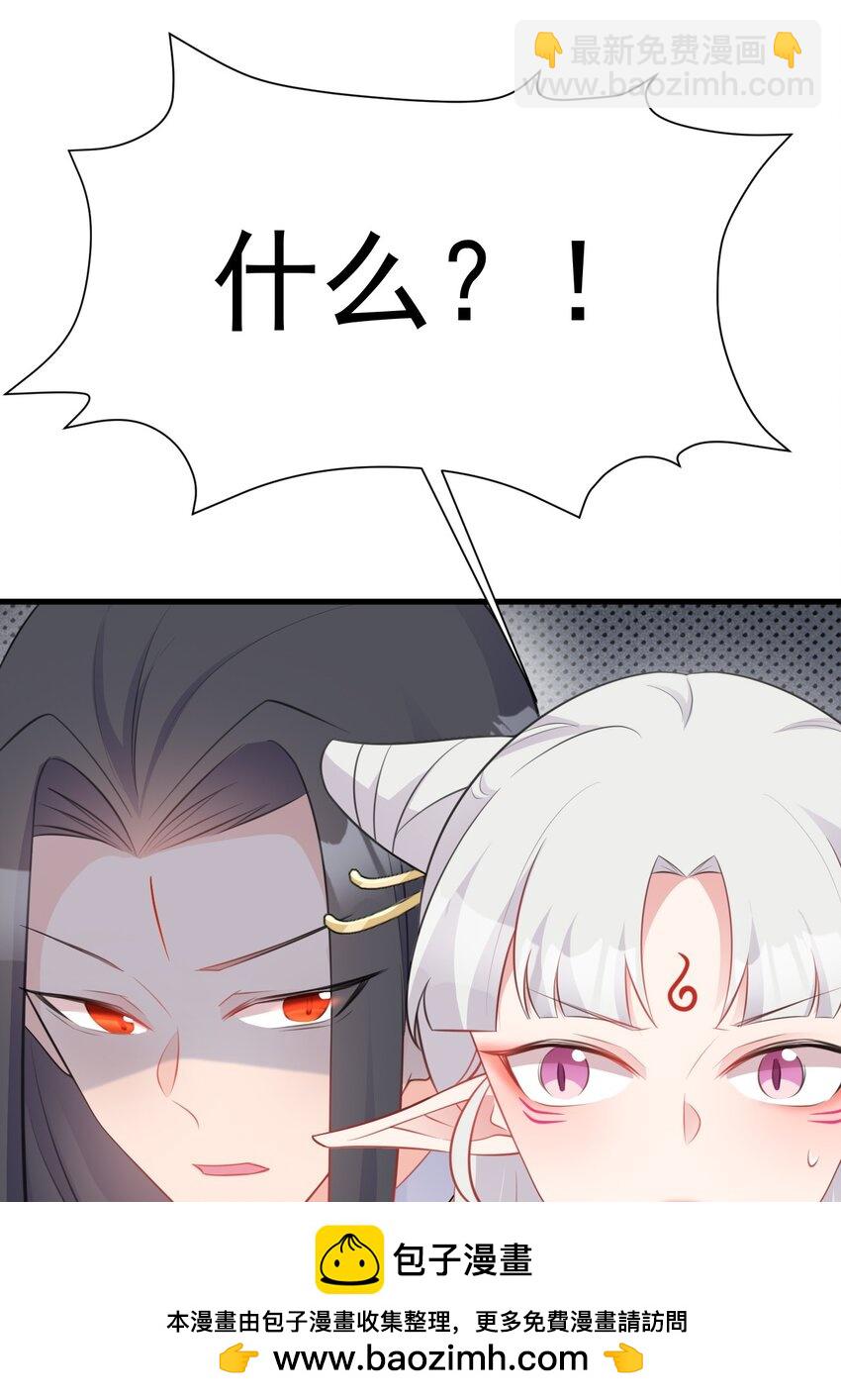 第45话 离间计成功！(1/2)-第45话