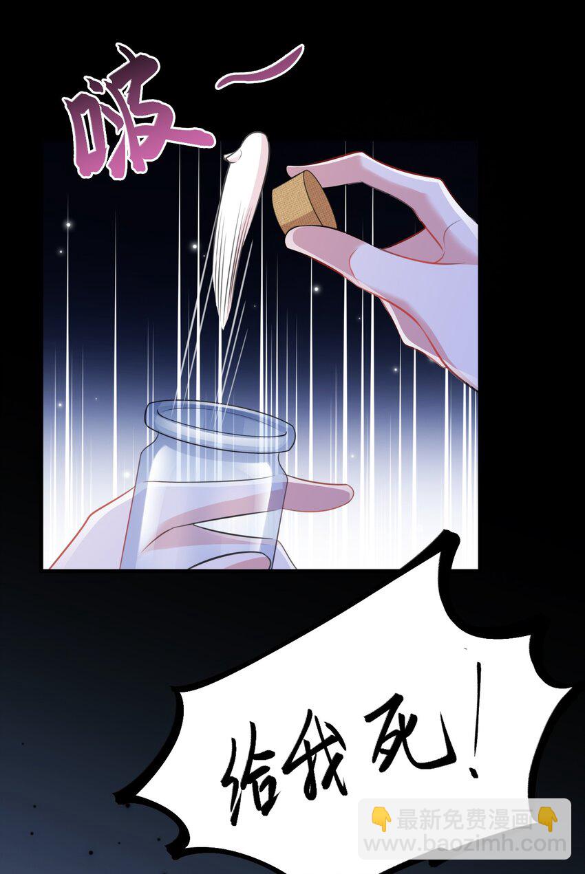 第47话 妖后卒(1/2)-第47话