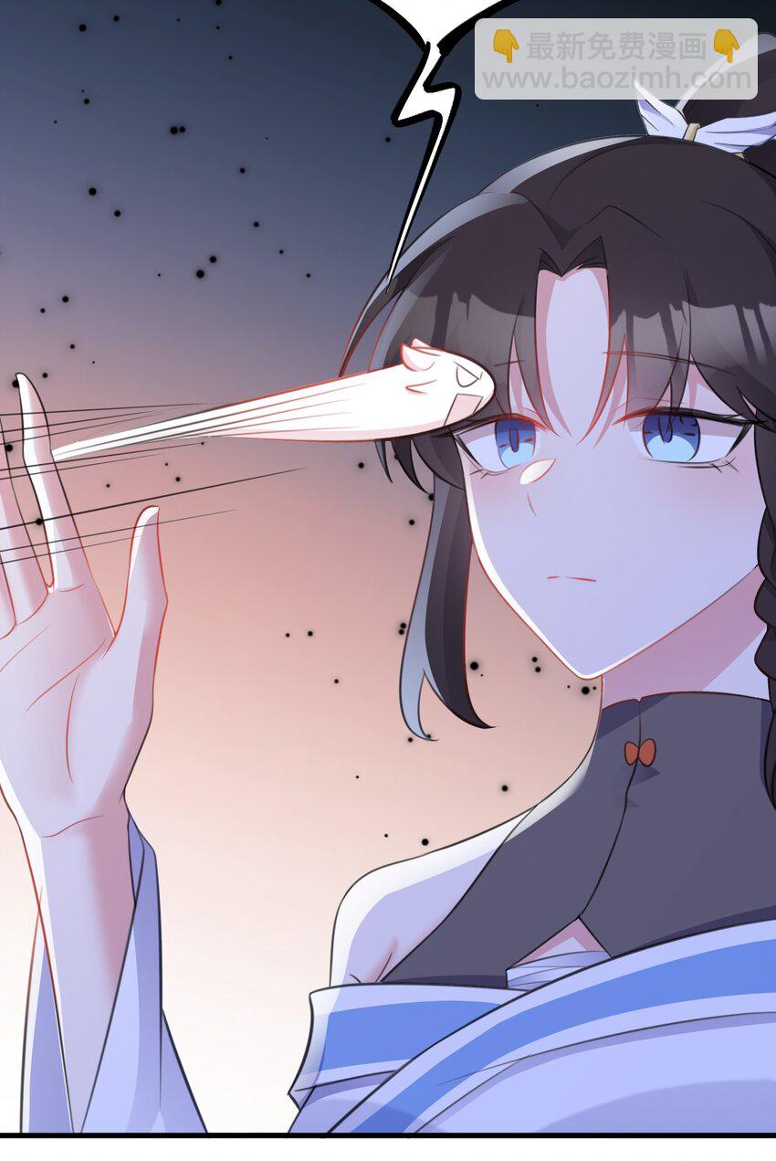 第47话 妖后卒(1/2)-第47话