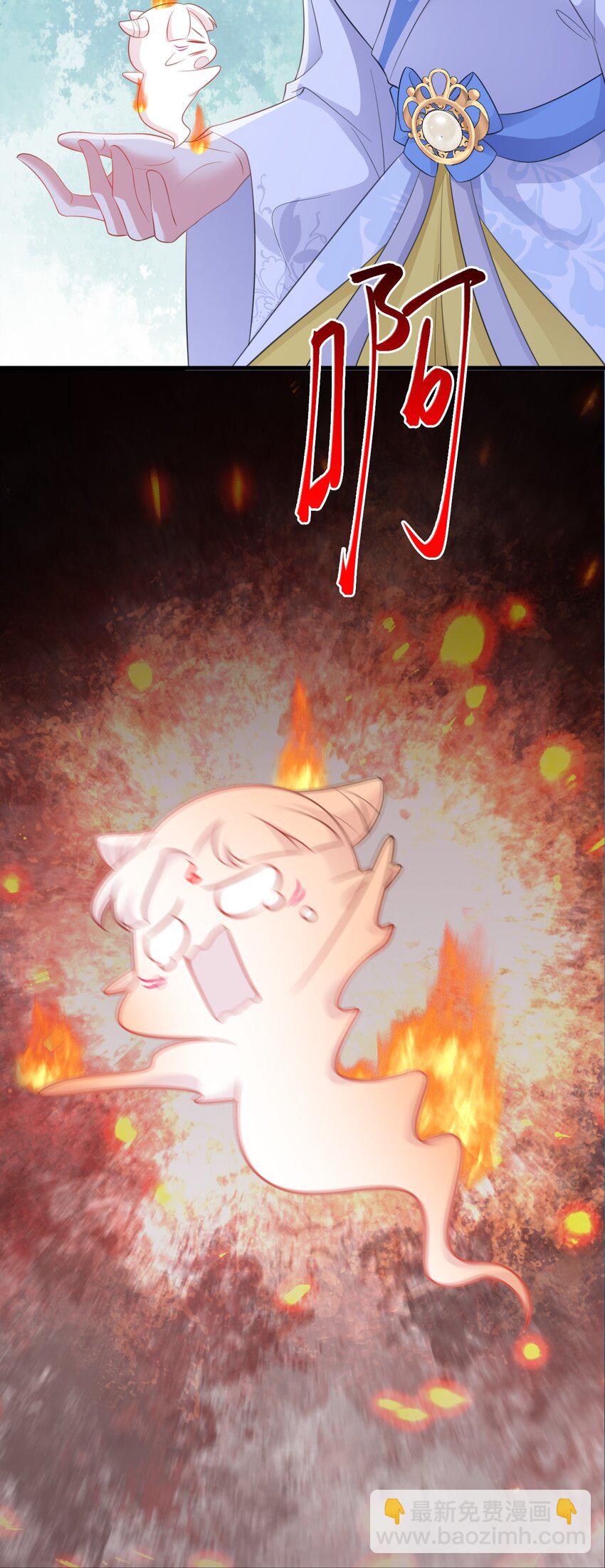 第47话 妖后卒(1/2)-第47话