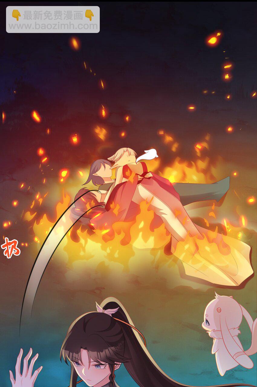 第47话 妖后卒(1/2)-第47话