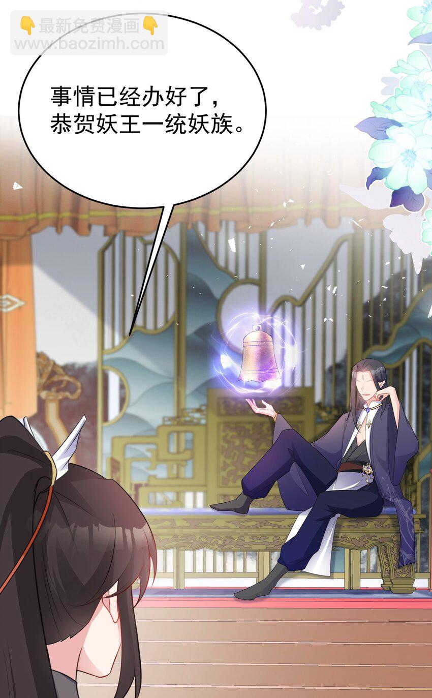 第47话 妖后卒(1/2)-第47话