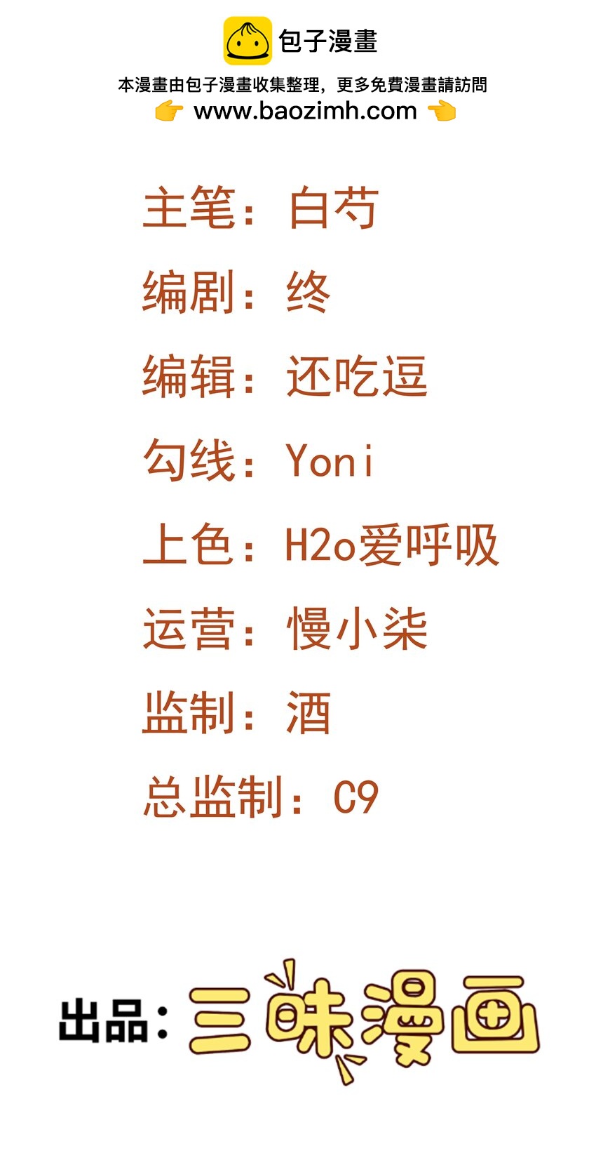 第47话 妖后卒(1/2)-第47话