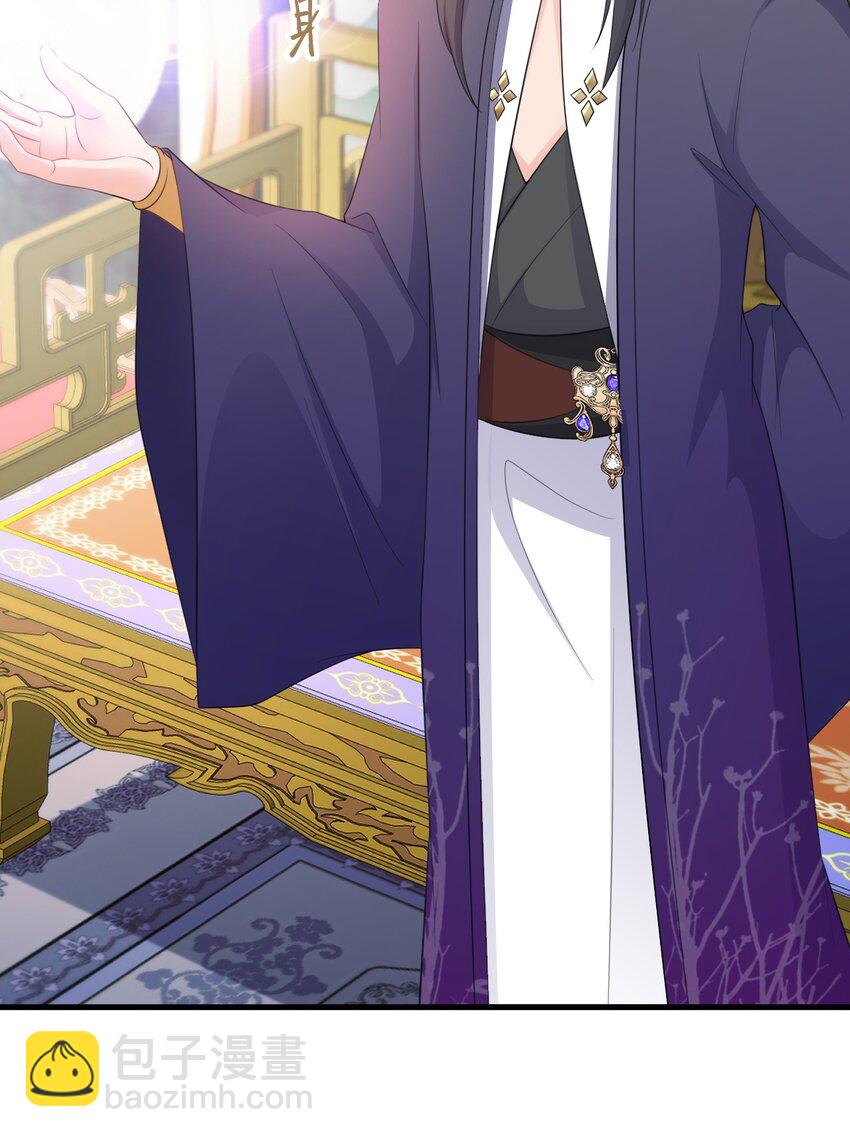 第47话 妖后卒(1/2)-第47话