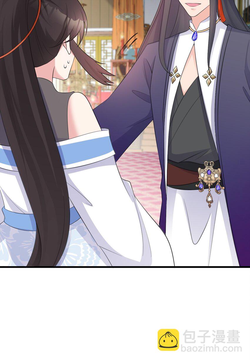 第47话 妖后卒(1/2)-第47话