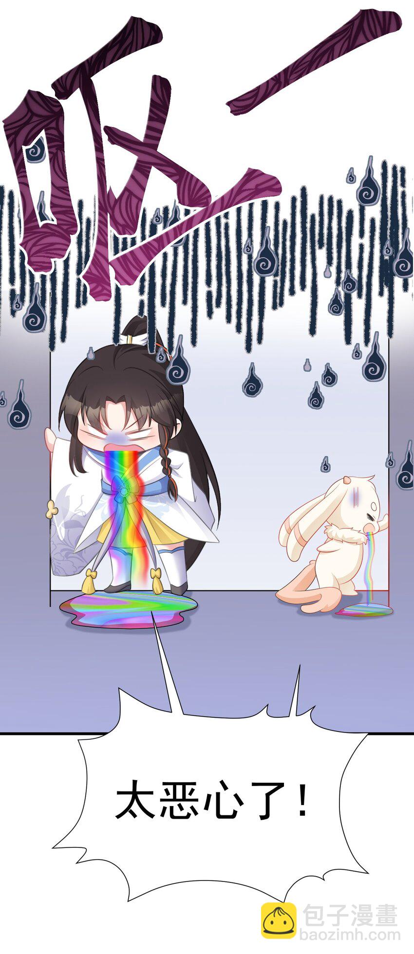 第47话 妖后卒(1/2)-第47话