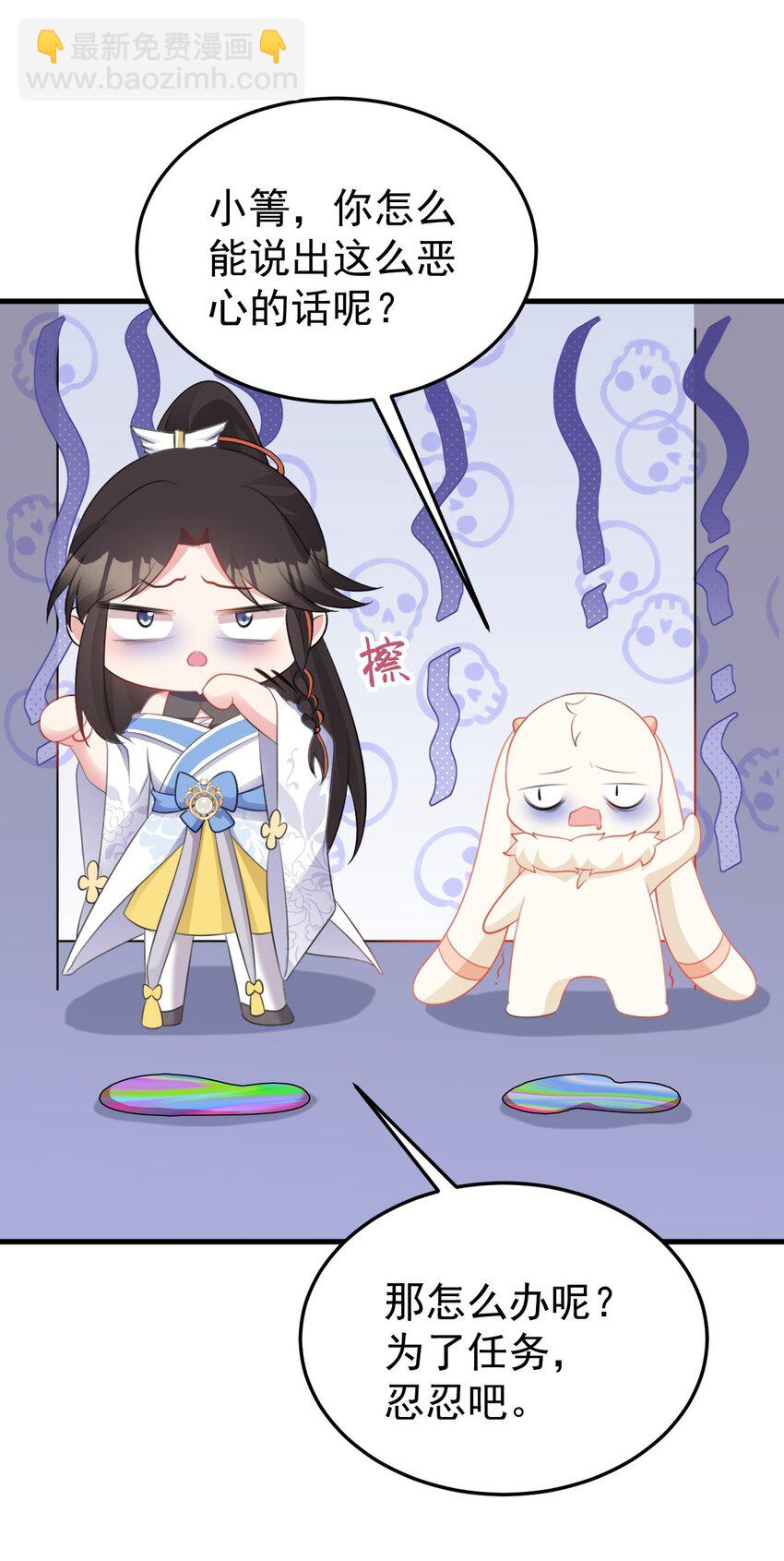 第47话 妖后卒(1/2)-第47话