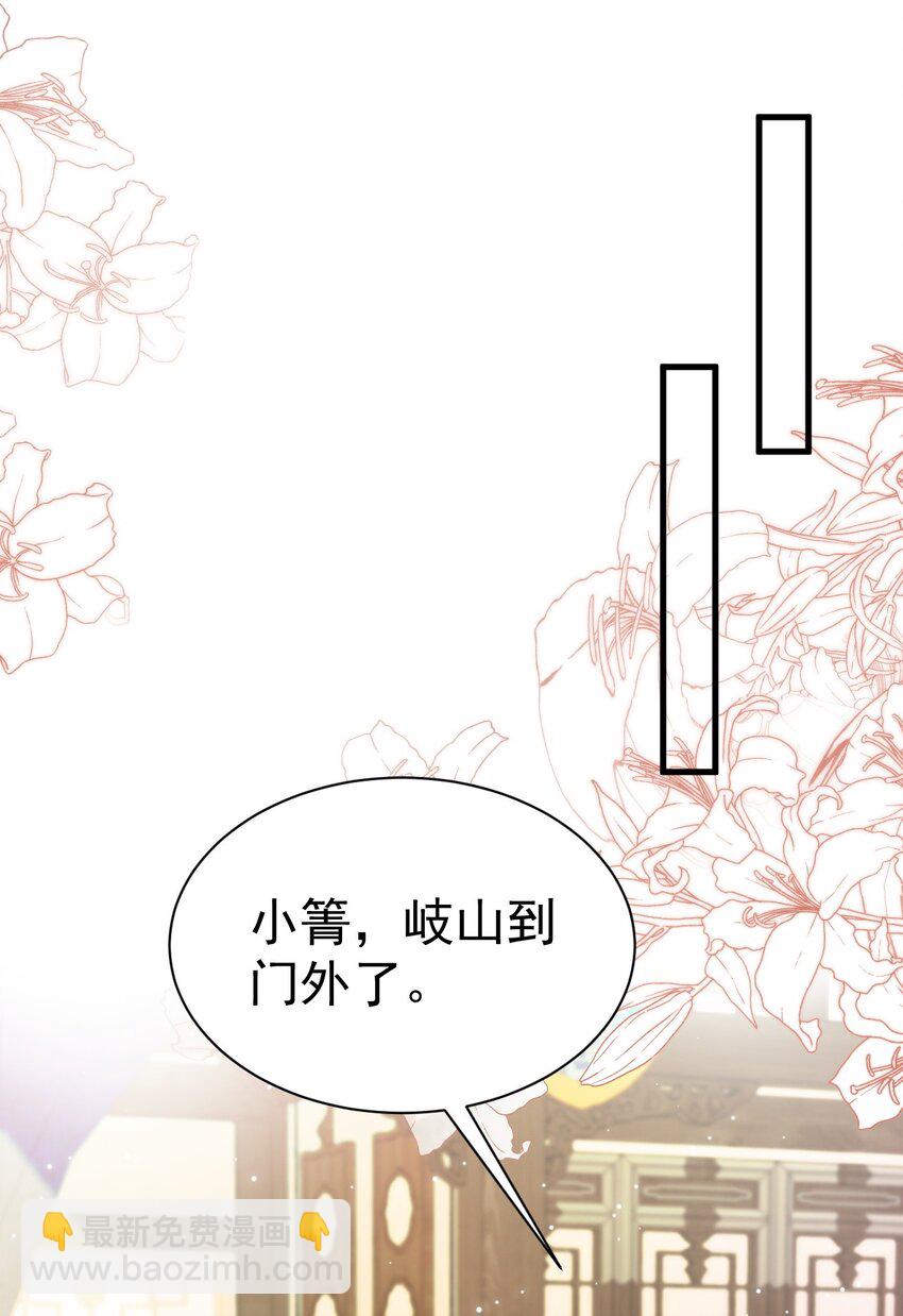 第47话 妖后卒(1/2)-第47话