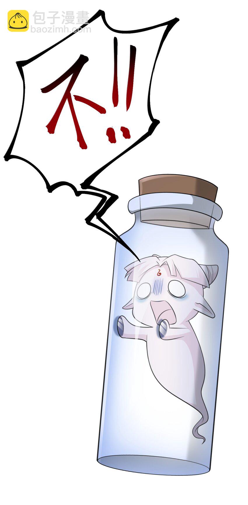 第47话 妖后卒(1/2)-第47话