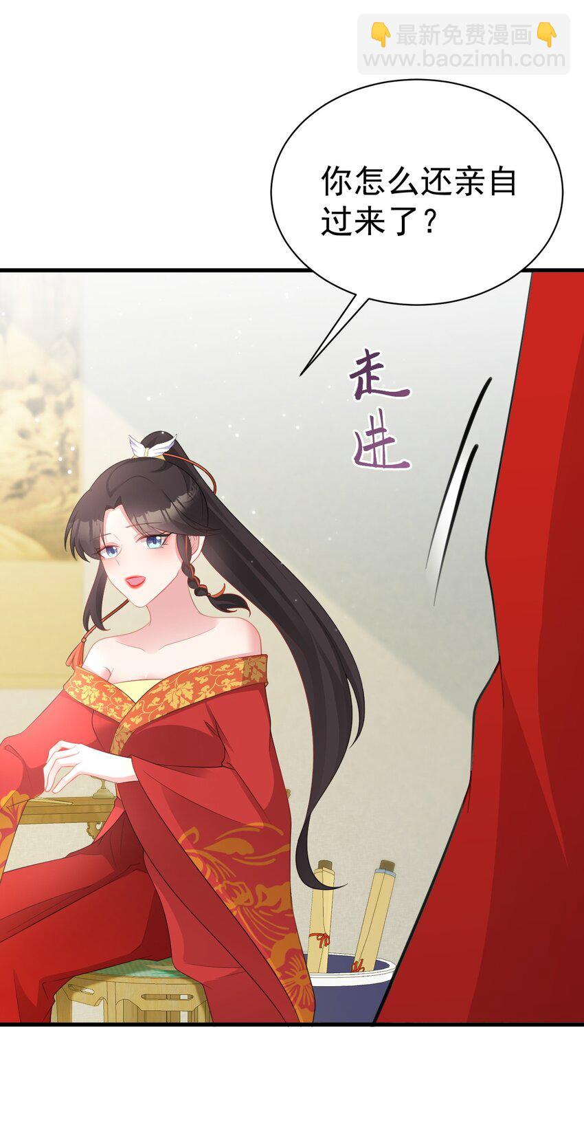 第47话 妖后卒(1/2)-第47话