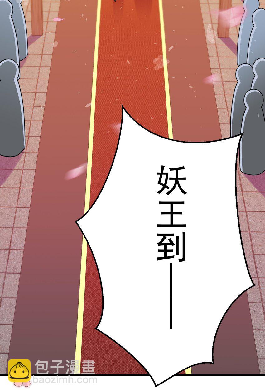 第47话 妖后卒(1/2)-第47话