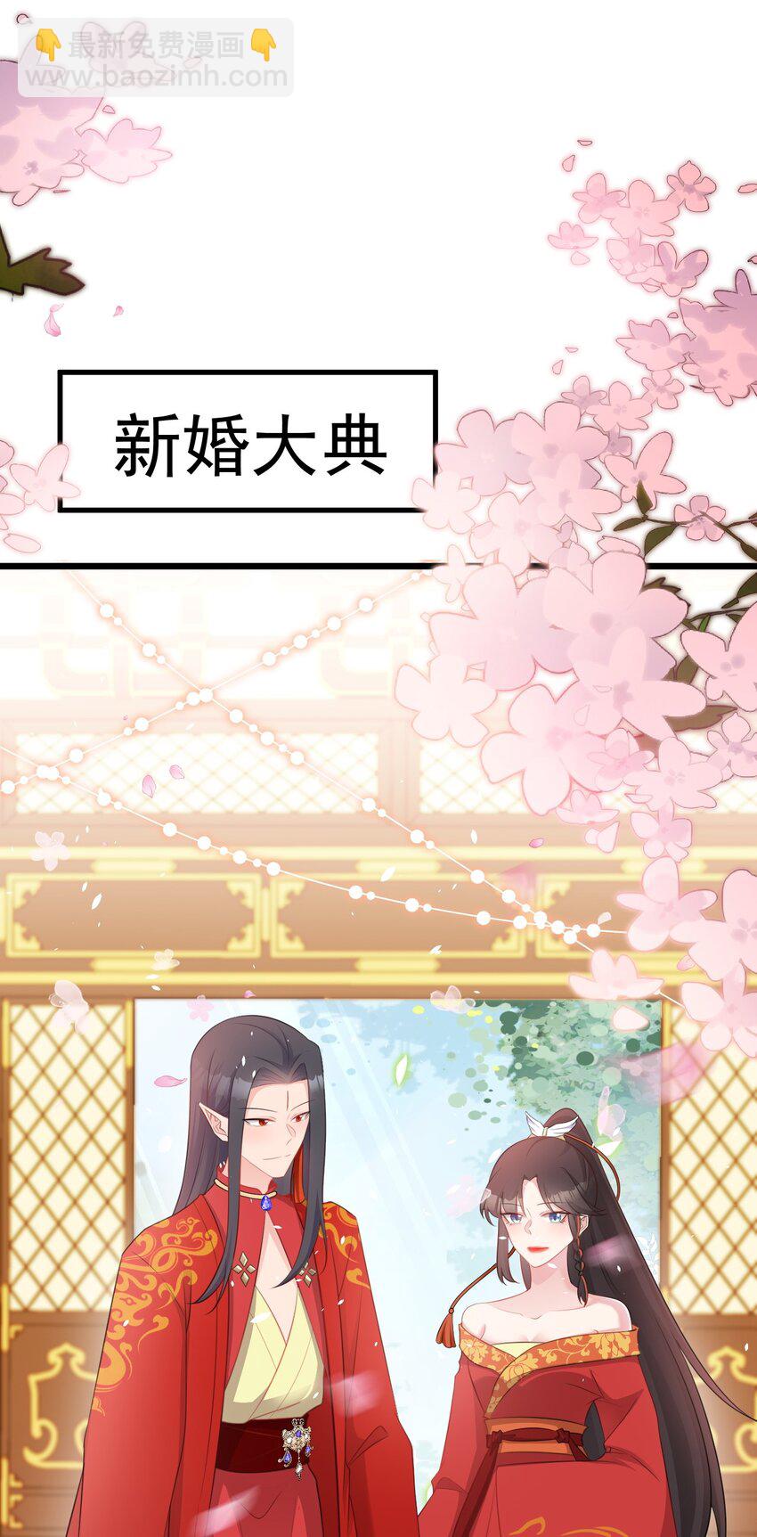 第47话 妖后卒(1/2)-第47话