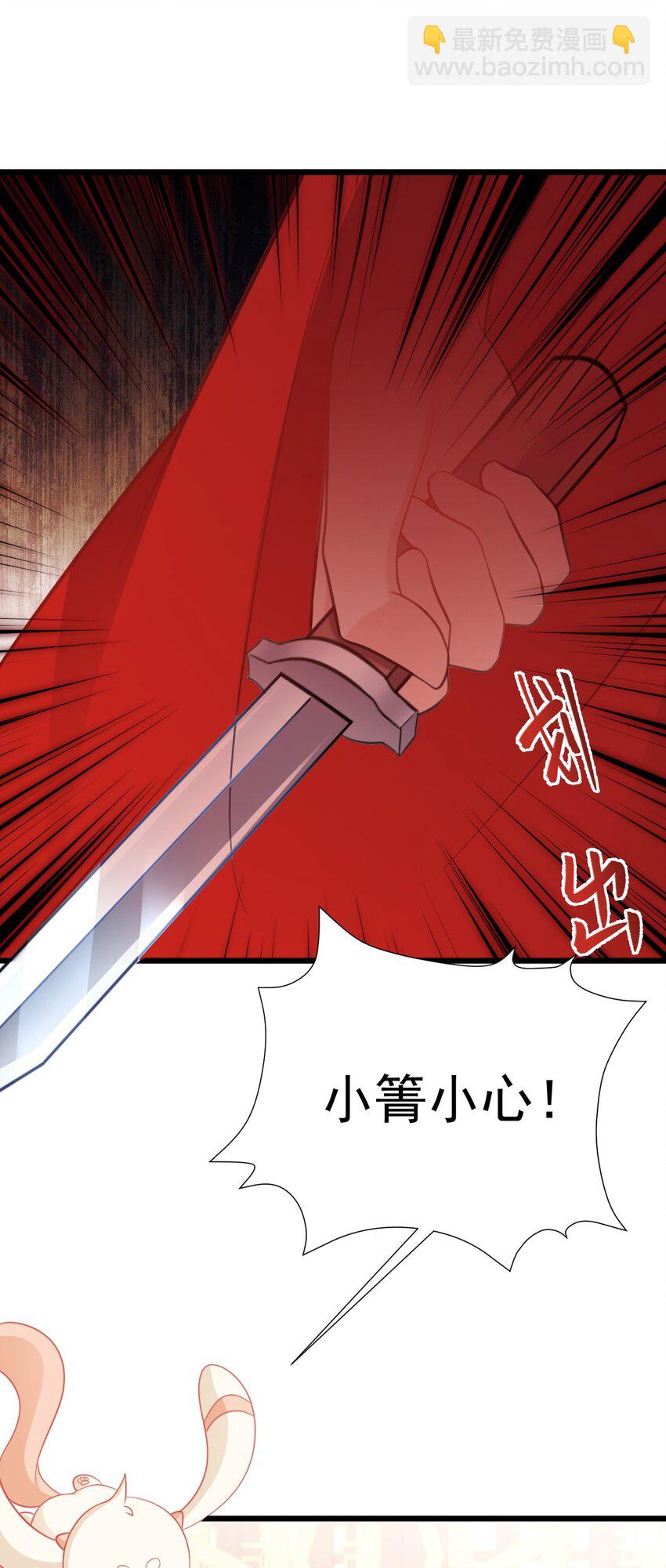 第47话 妖后卒(1/2)-第47话