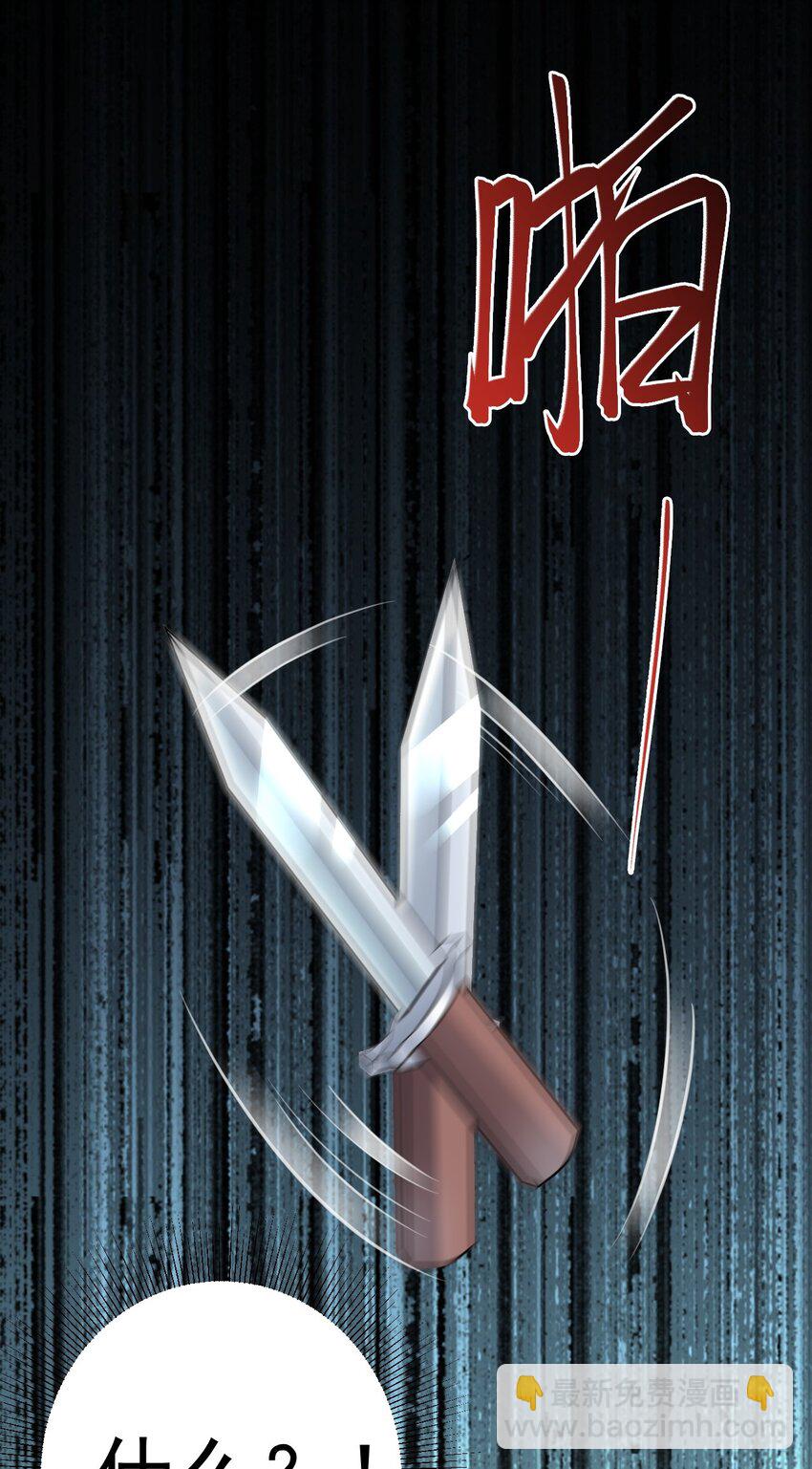 第47话 妖后卒(1/2)-第47话