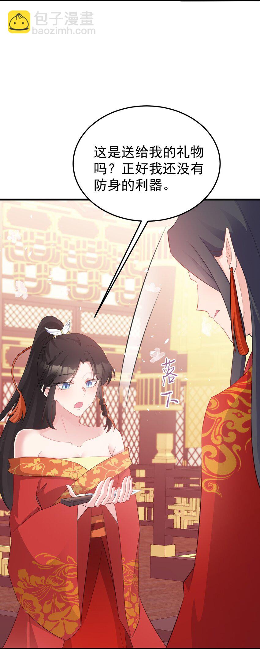 第47话 妖后卒(1/2)-第47话