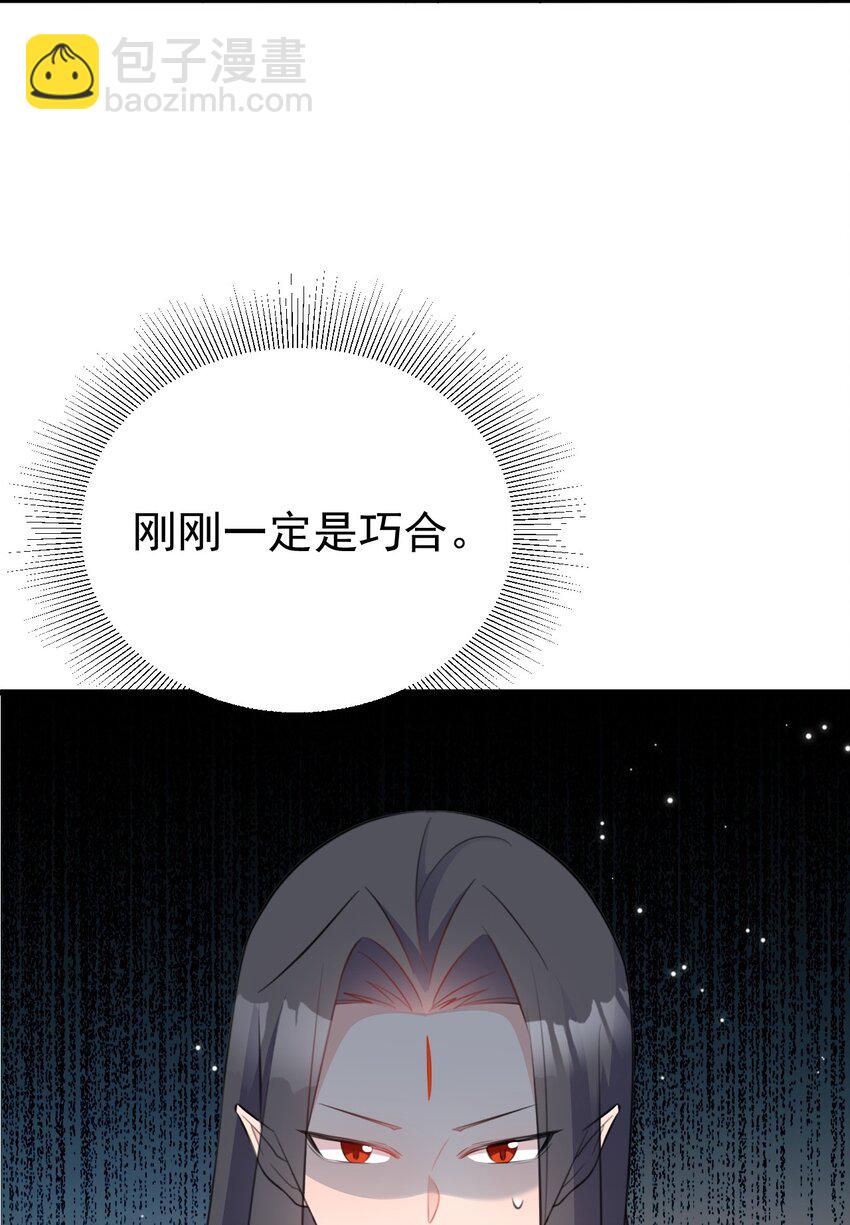 第47话 妖后卒(1/2)-第47话