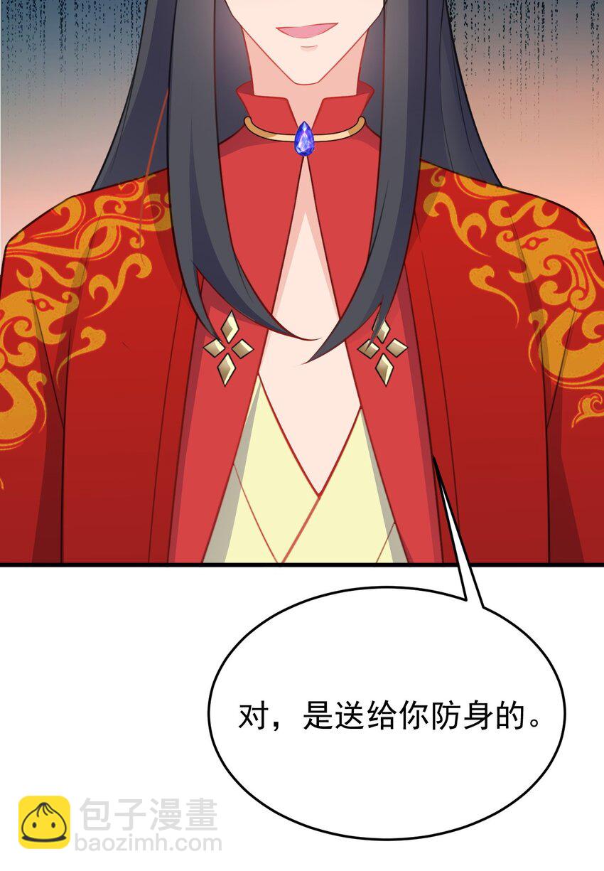 第47话 妖后卒(1/2)-第47话