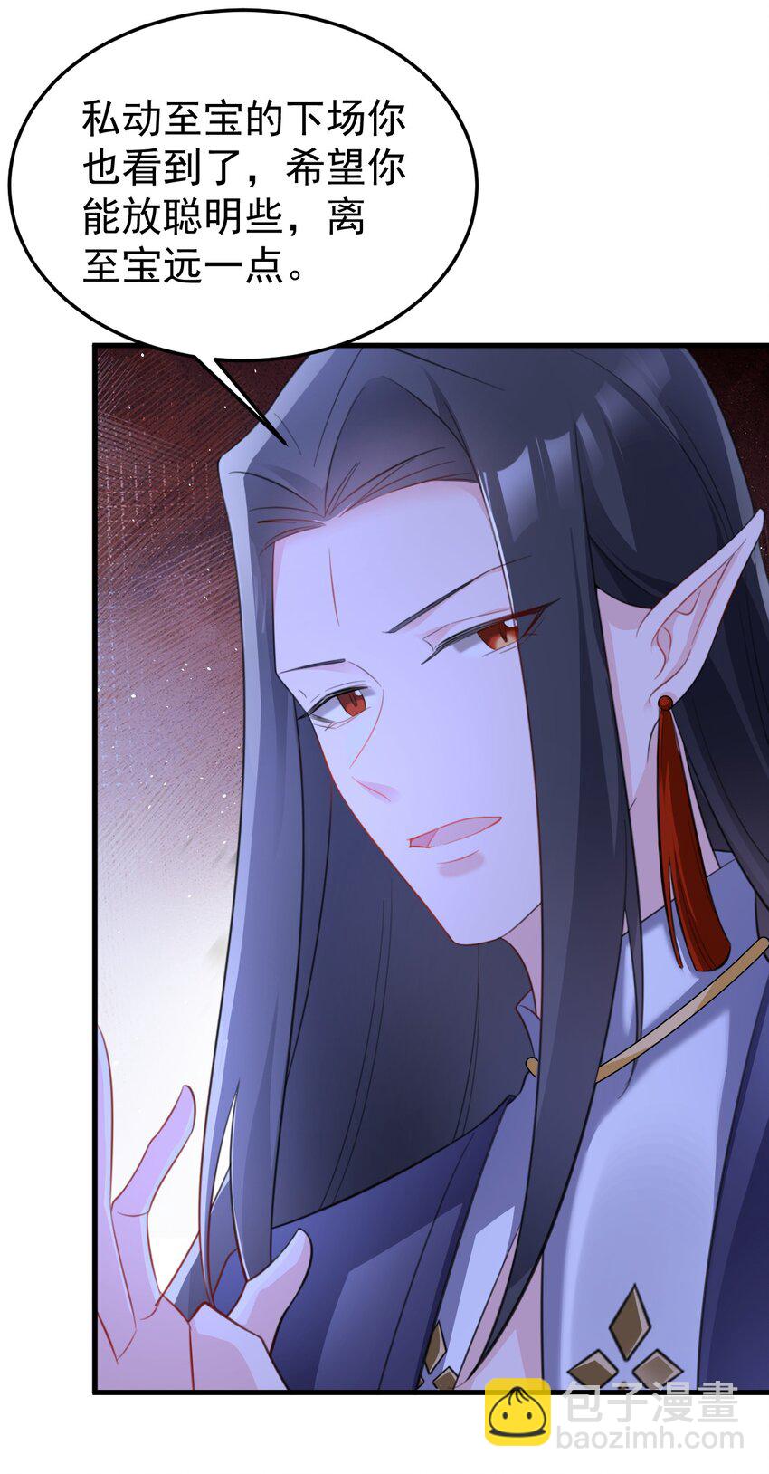 第47话 妖后卒(1/2)-第47话