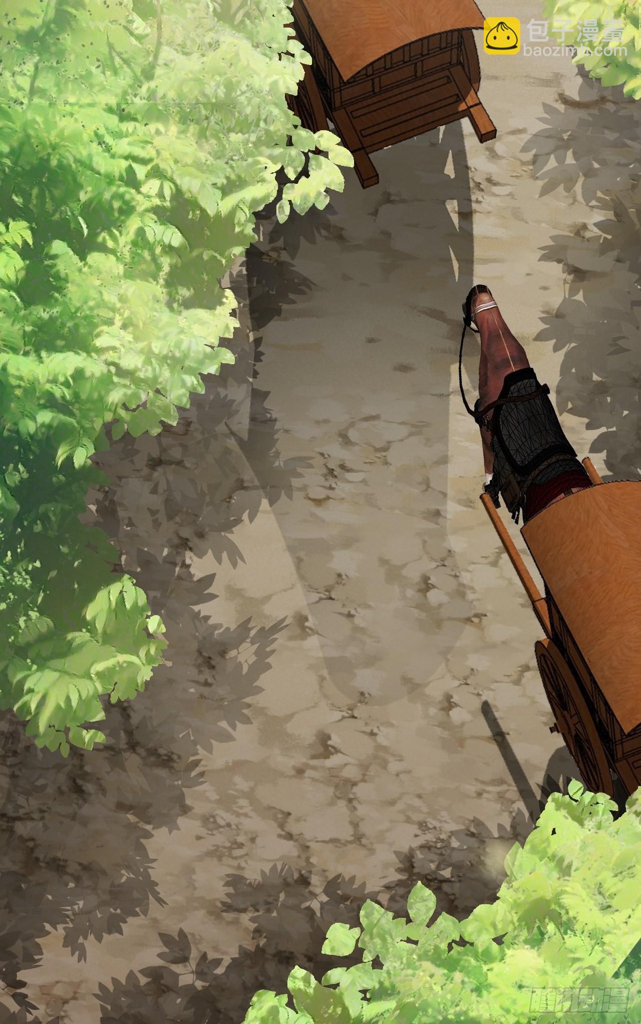 第5话  看&ldquo;茶&rdquo;表演(1/2)-第5话