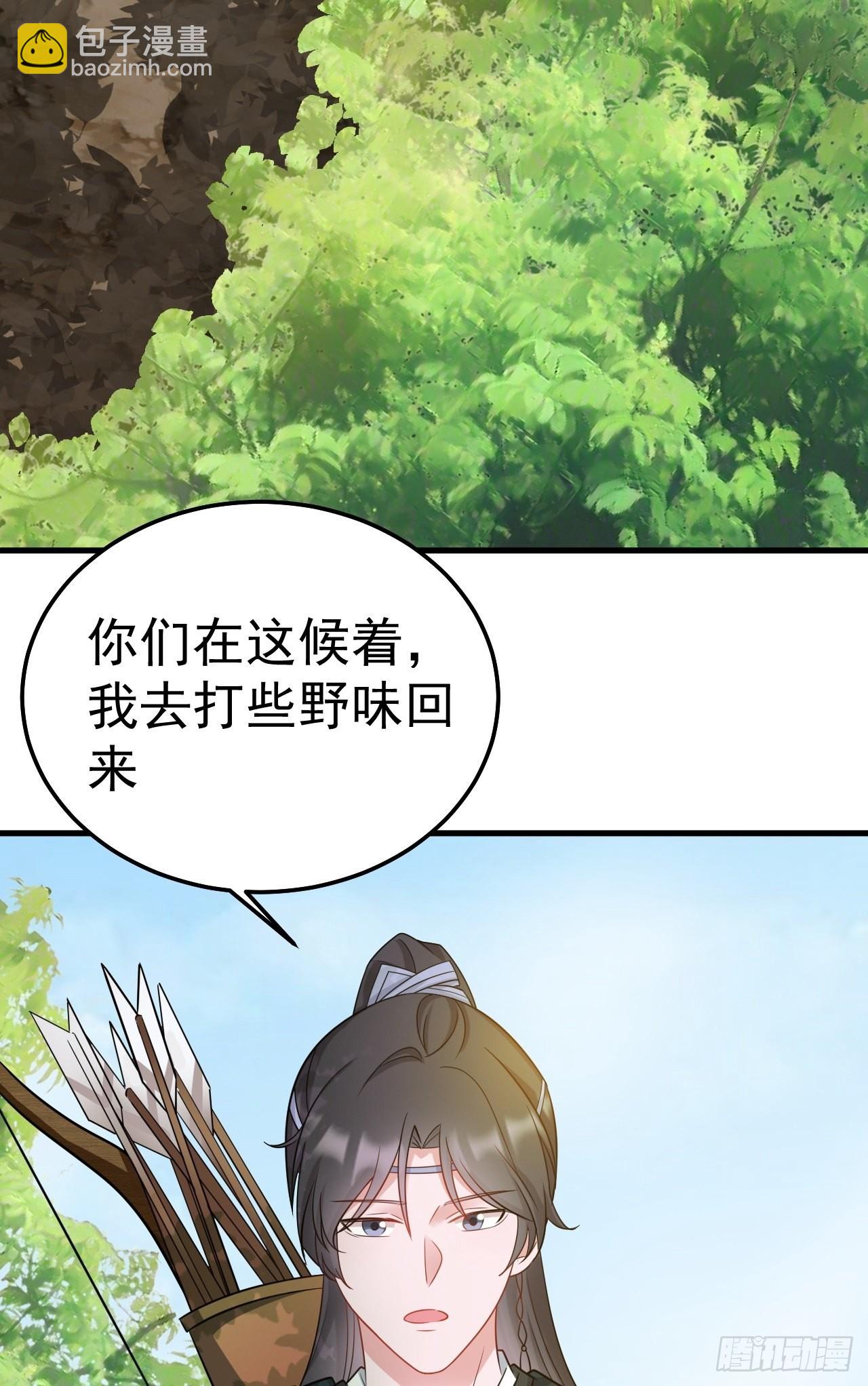 第5话  看&ldquo;茶&rdquo;表演(1/2)-第5话