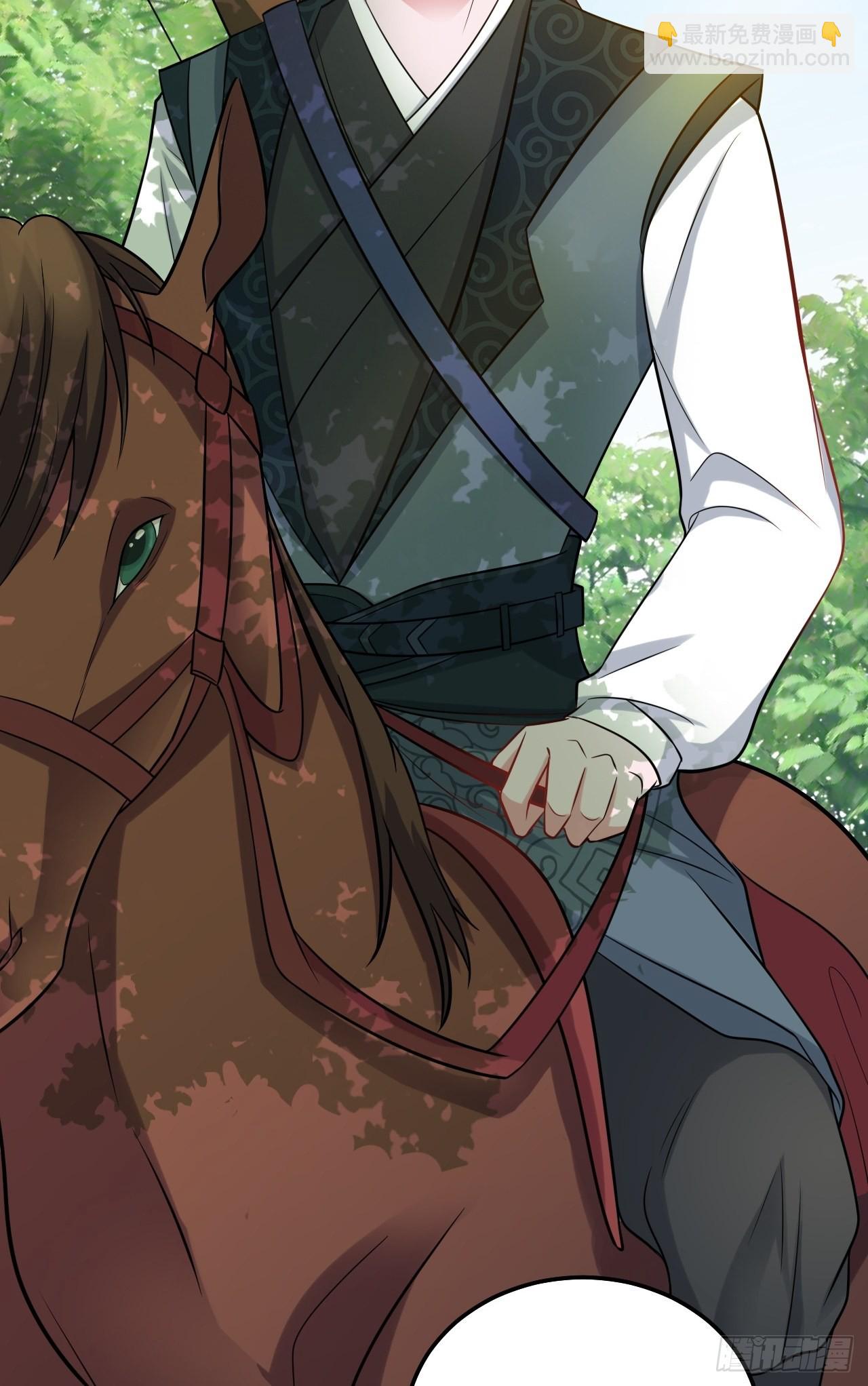 第5话  看&ldquo;茶&rdquo;表演(1/2)-第5话