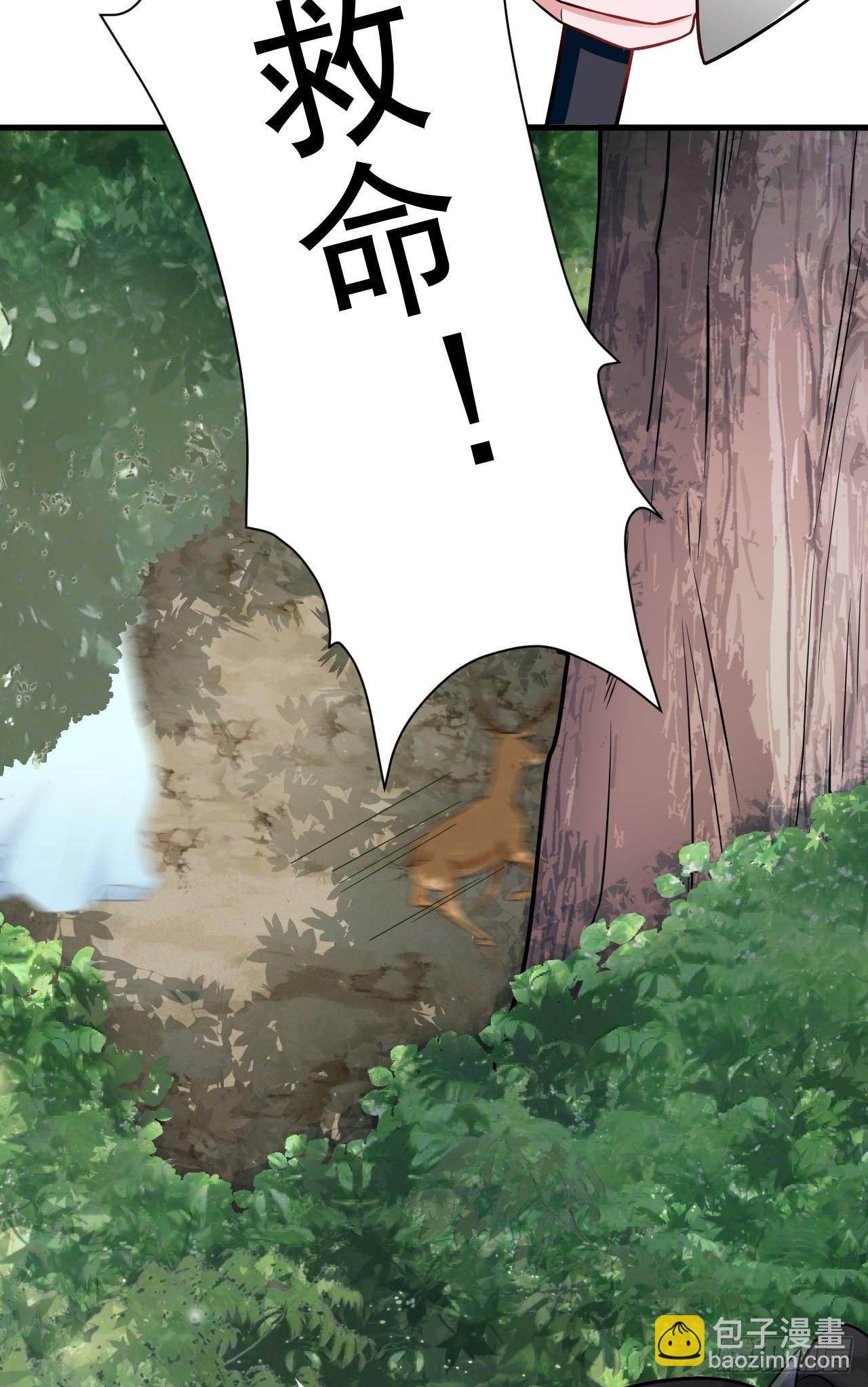 第5话  看&ldquo;茶&rdquo;表演(1/2)-第5话