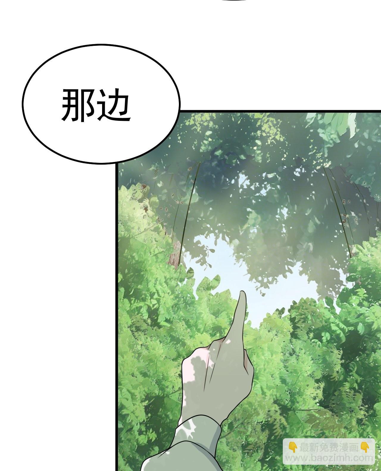 第5话  看&ldquo;茶&rdquo;表演(1/2)-第5话