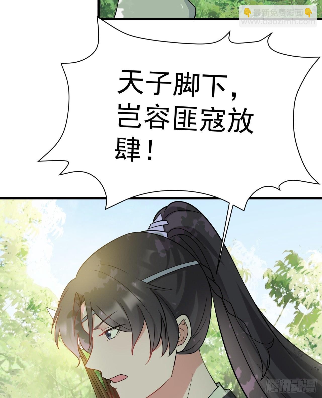 第5话  看&ldquo;茶&rdquo;表演(1/2)-第5话