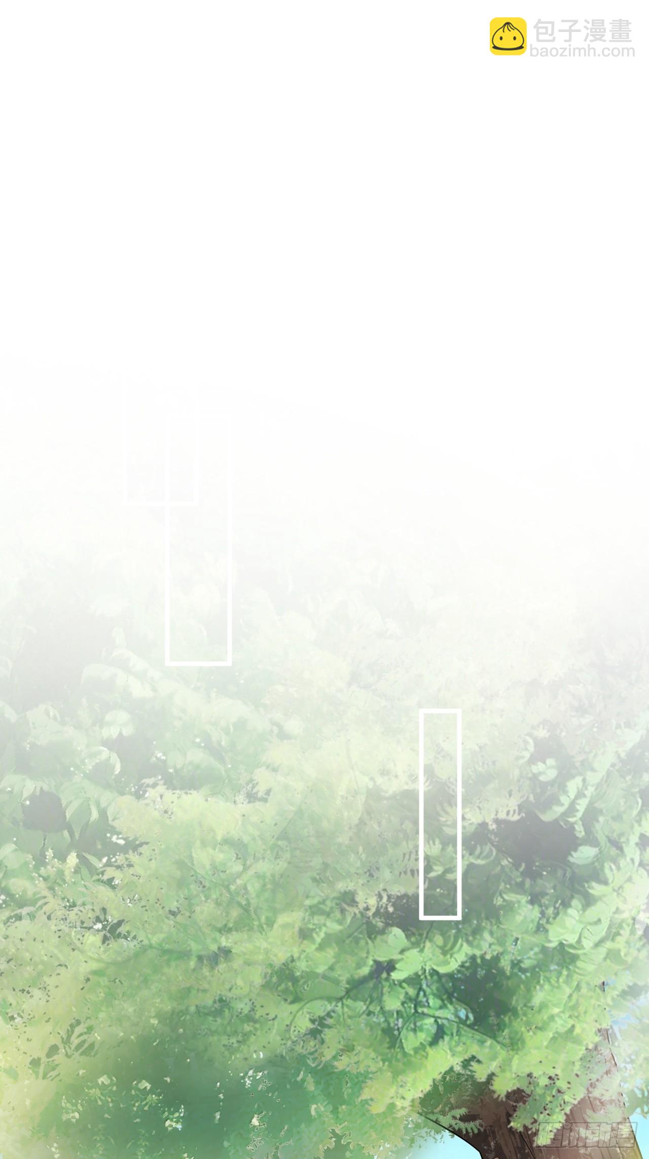 第5话  看&ldquo;茶&rdquo;表演(1/2)-第5话