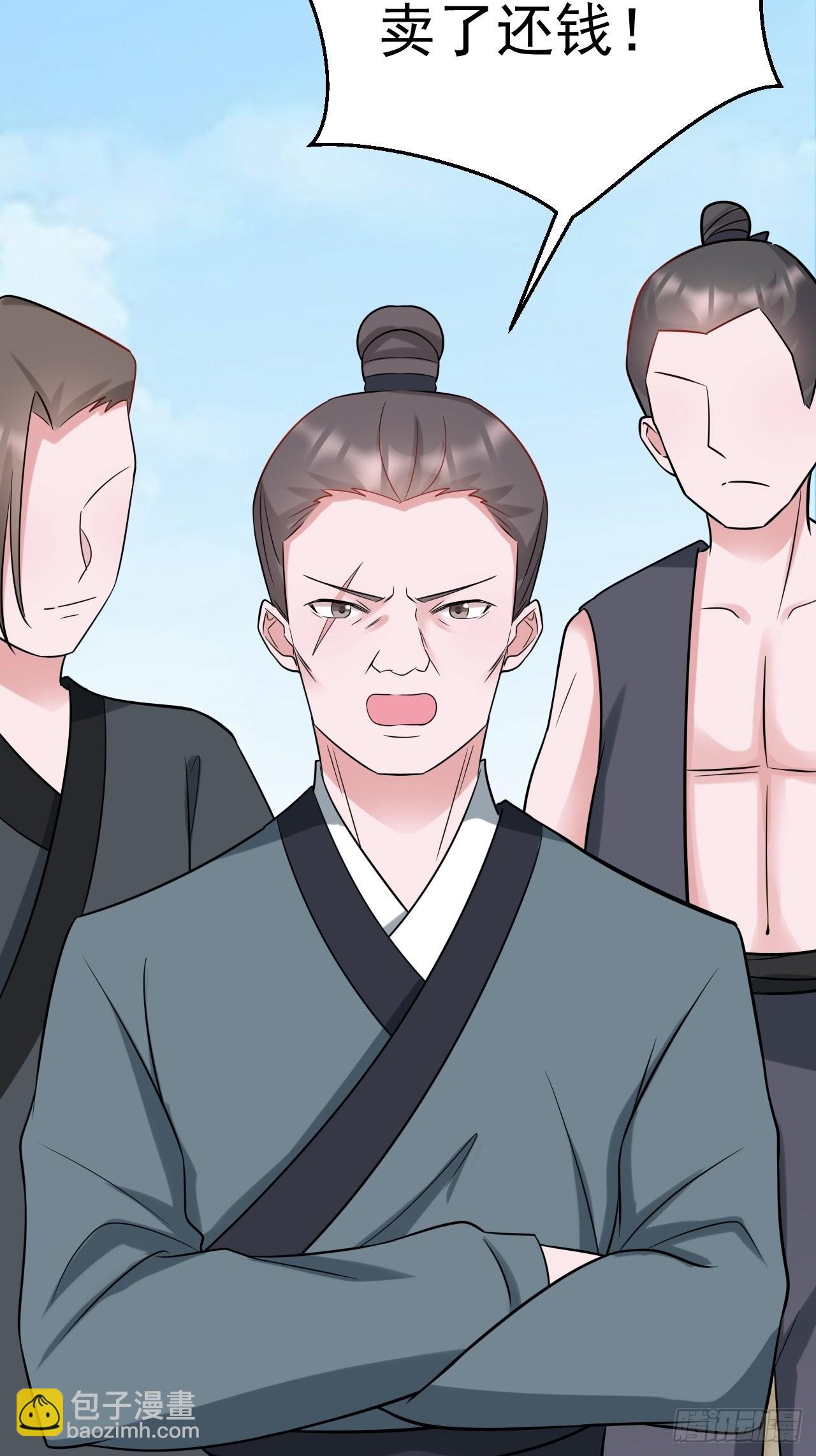 第5话  看&ldquo;茶&rdquo;表演(1/2)-第5话