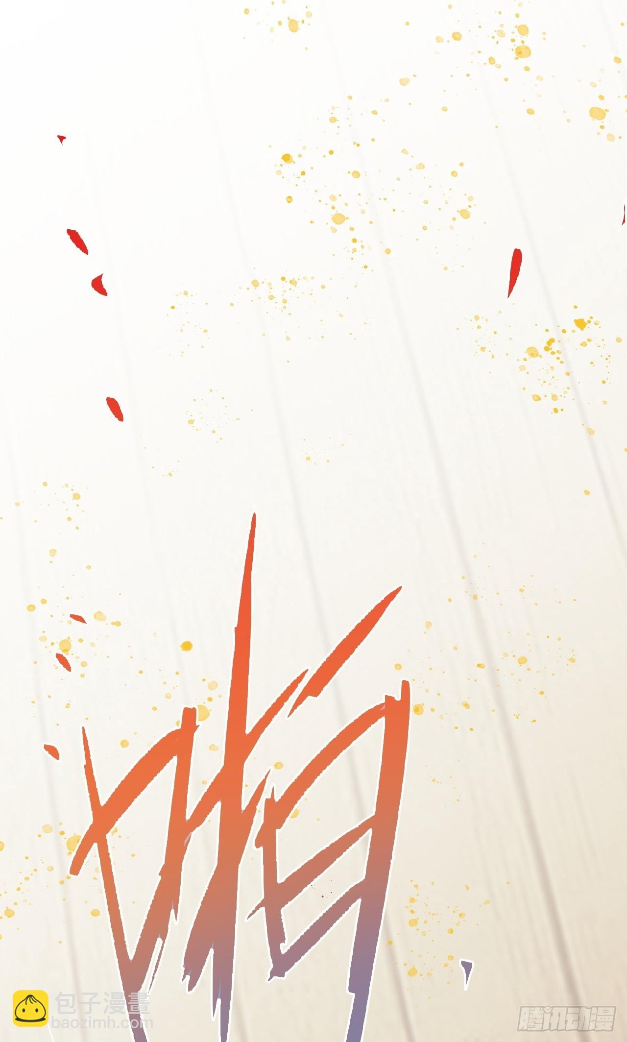 第5话  看&ldquo;茶&rdquo;表演(1/2)-第5话