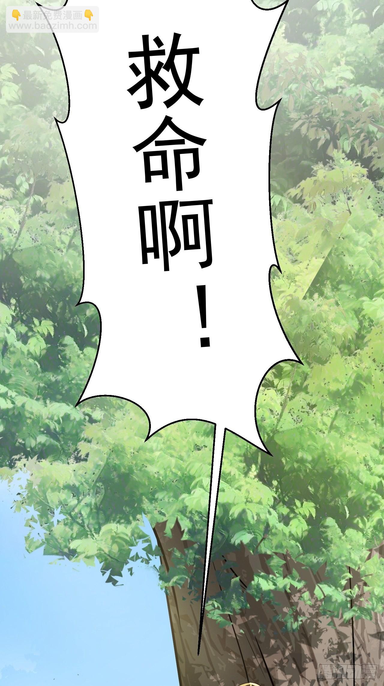 第5话  看&ldquo;茶&rdquo;表演(1/2)-第5话