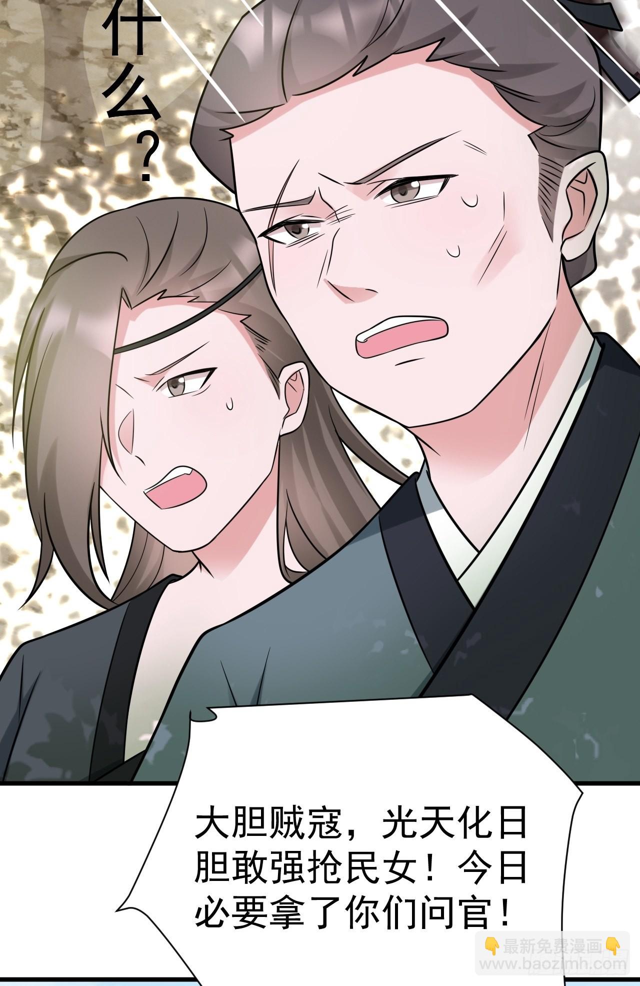 第5话  看&ldquo;茶&rdquo;表演(1/2)-第5话