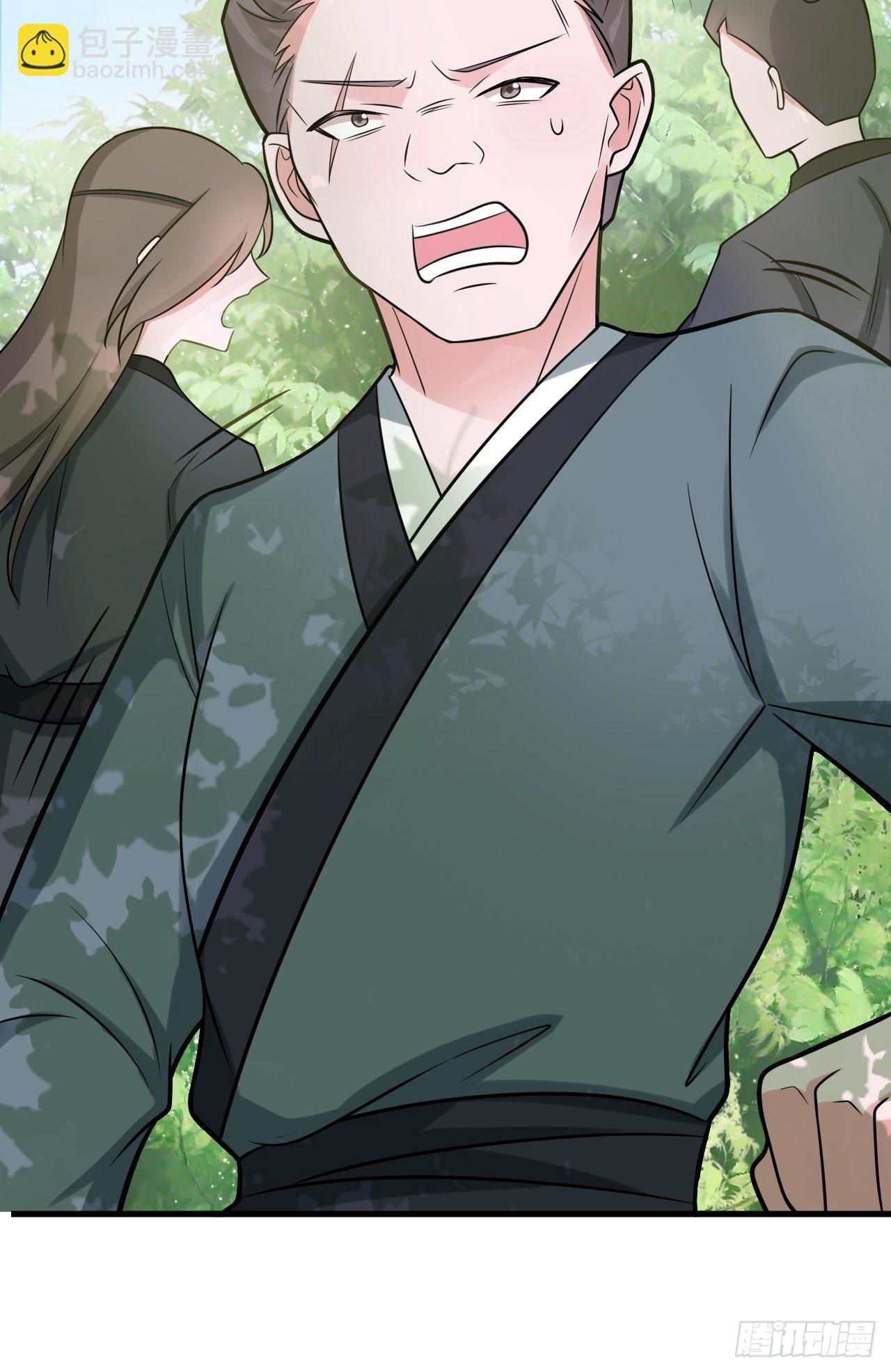 第5话  看&ldquo;茶&rdquo;表演(1/2)-第5话