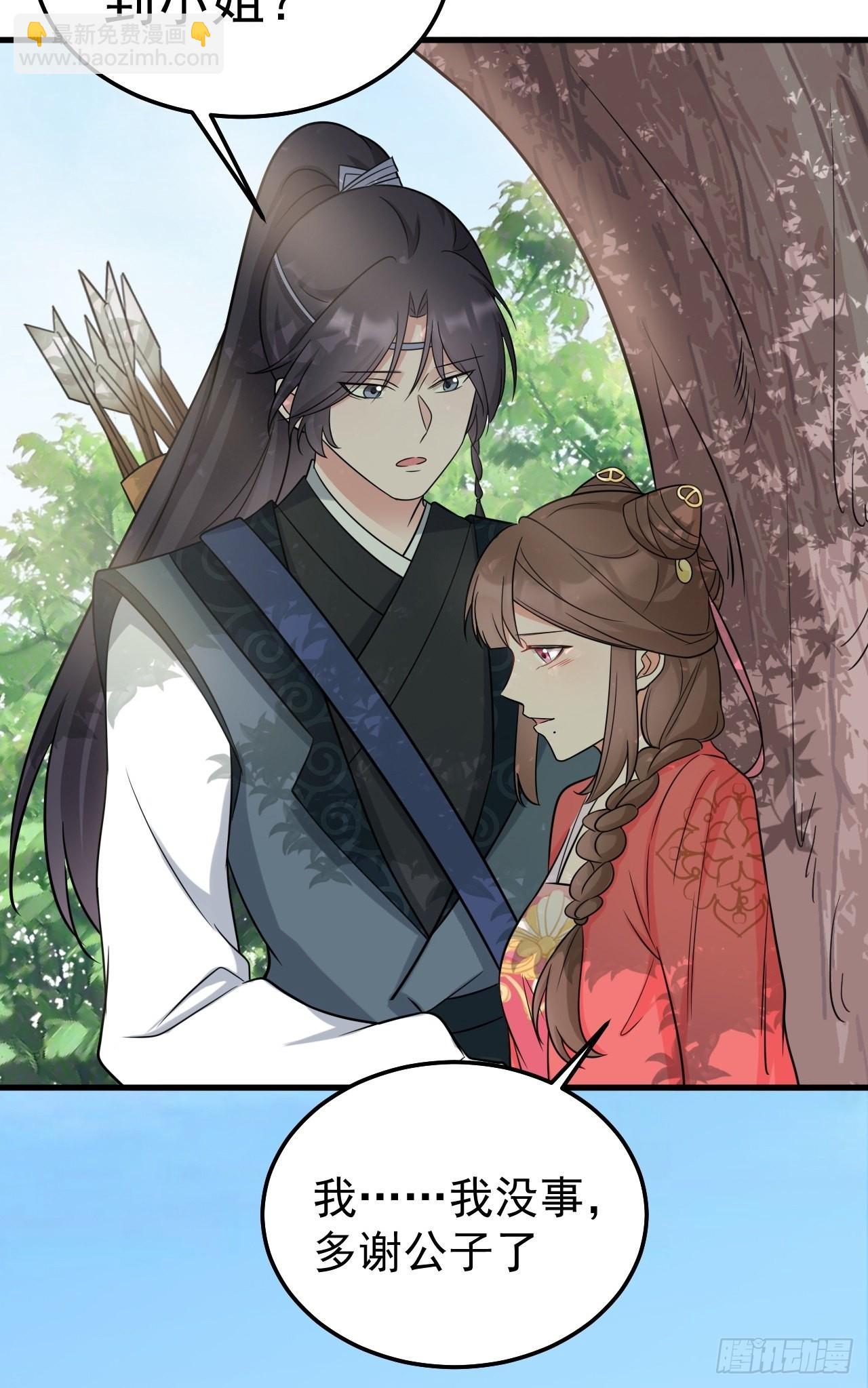 第5话  看&ldquo;茶&rdquo;表演(1/2)-第5话