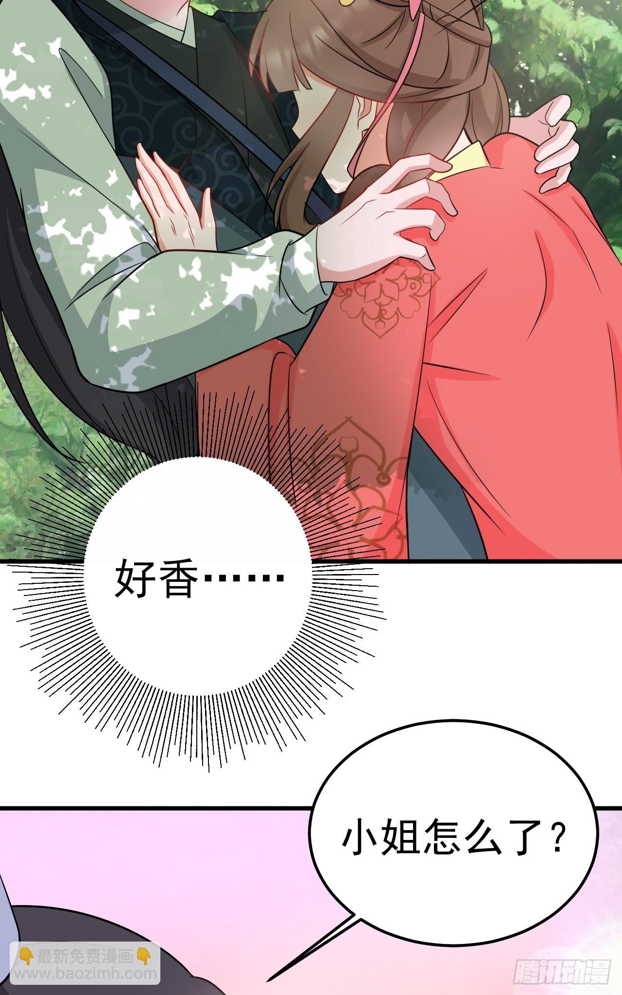 第5话  看&ldquo;茶&rdquo;表演(1/2)-第5话