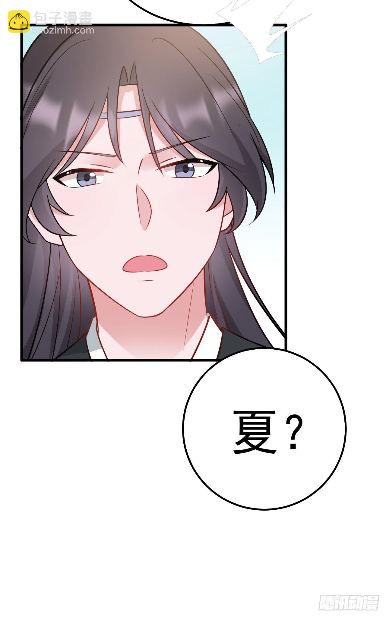 第5话  看&ldquo;茶&rdquo;表演(1/2)-第5话