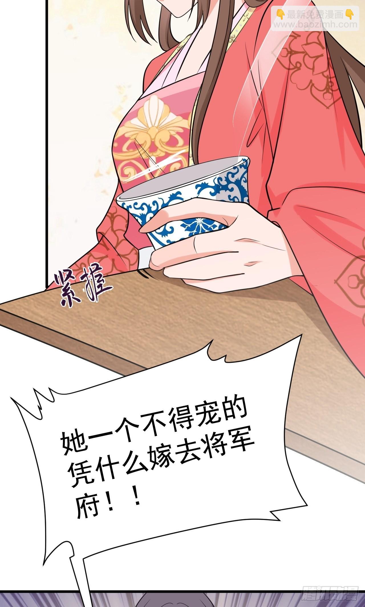 第5话  看&ldquo;茶&rdquo;表演(1/2)-第5话