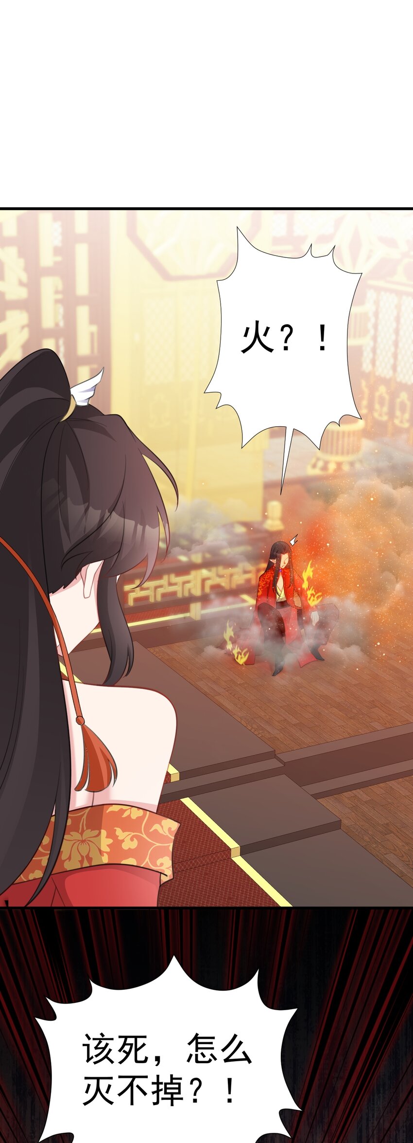 第49话 油王终下线！(1/2)-第49话