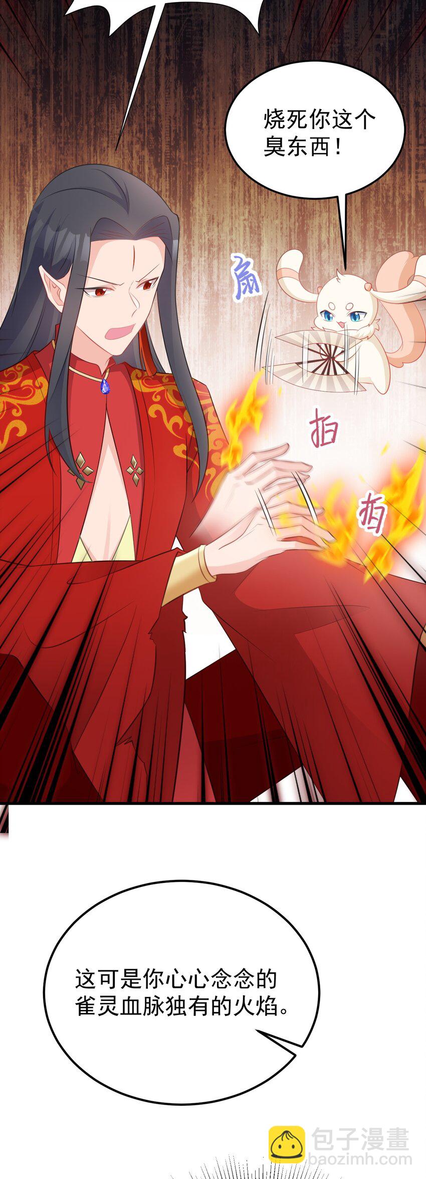 第49话 油王终下线！(1/2)-第49话