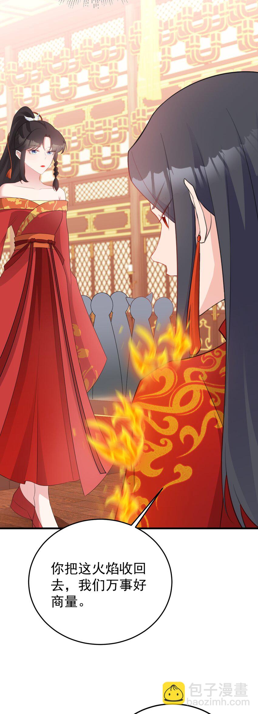 第49话 油王终下线！(1/2)-第49话