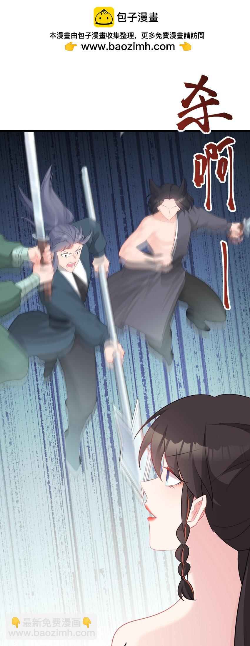 第49话 油王终下线！(1/2)-第49话