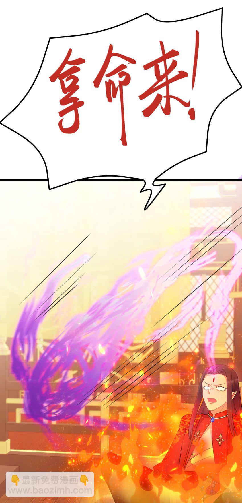 第49话 油王终下线！(1/2)-第49话