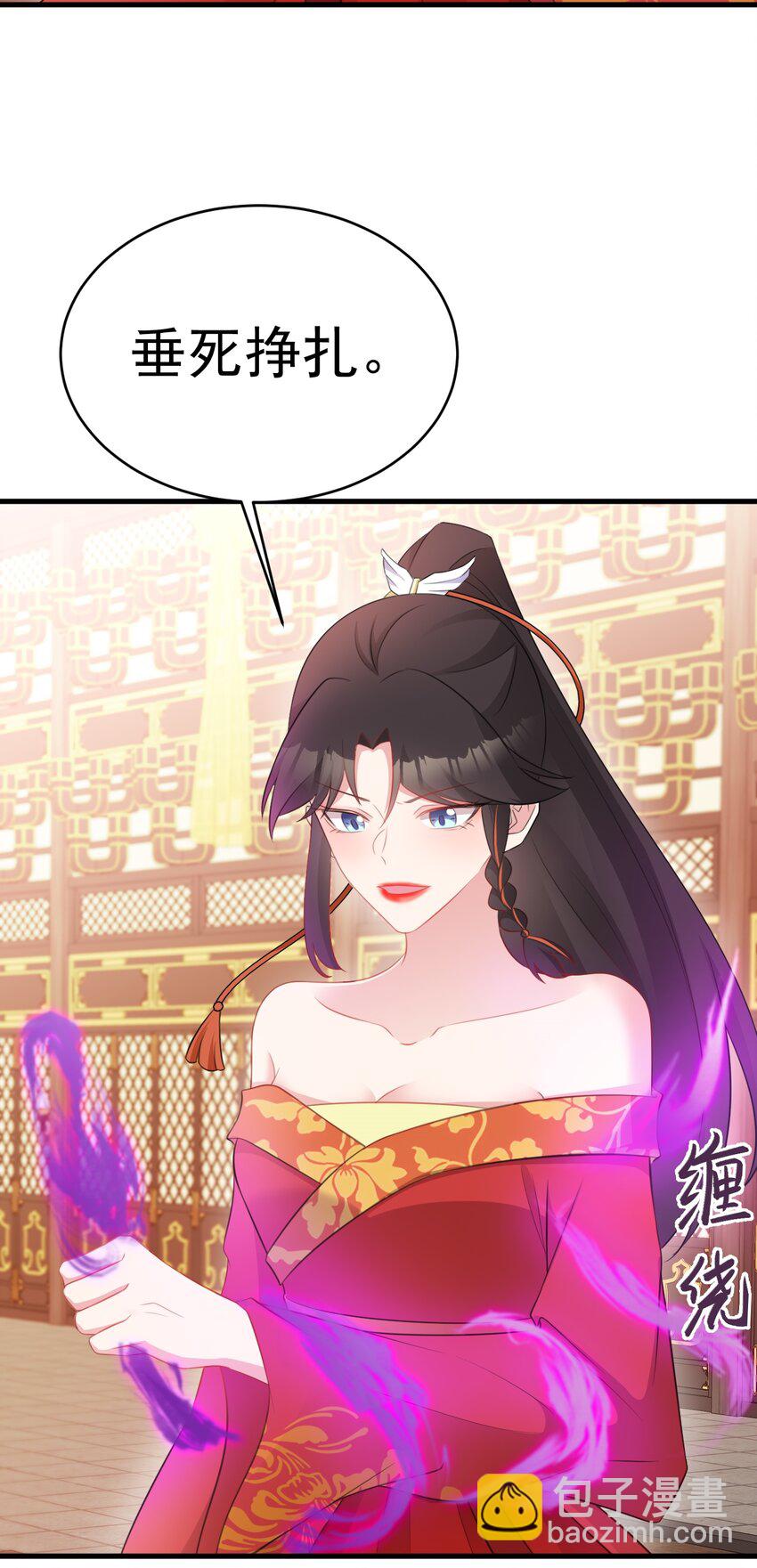 第49话 油王终下线！(1/2)-第49话