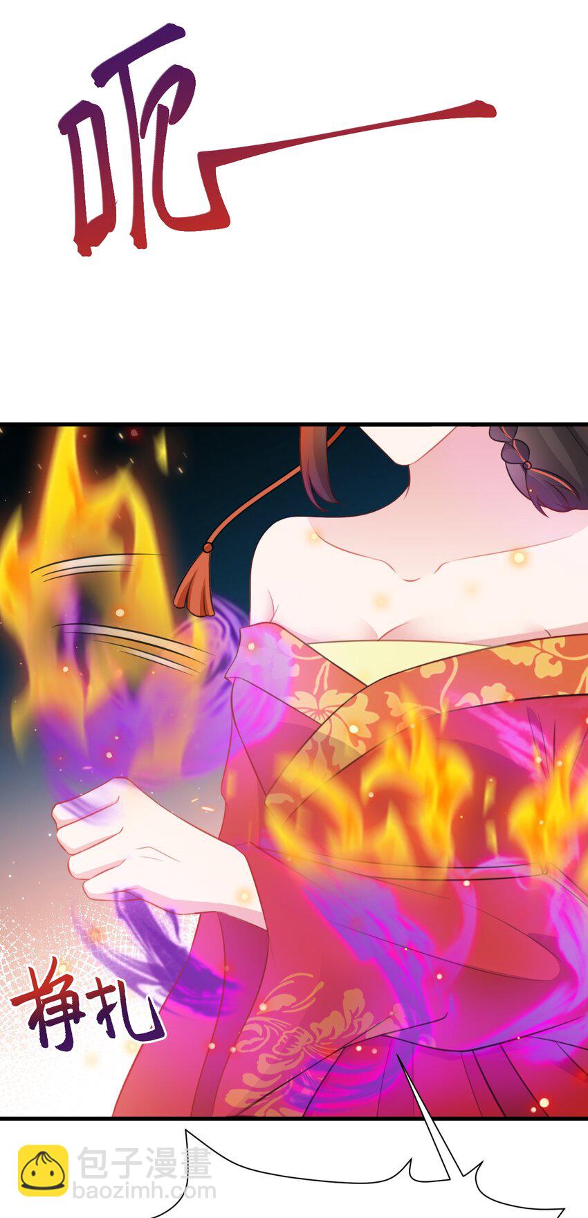 第49话 油王终下线！(1/2)-第49话