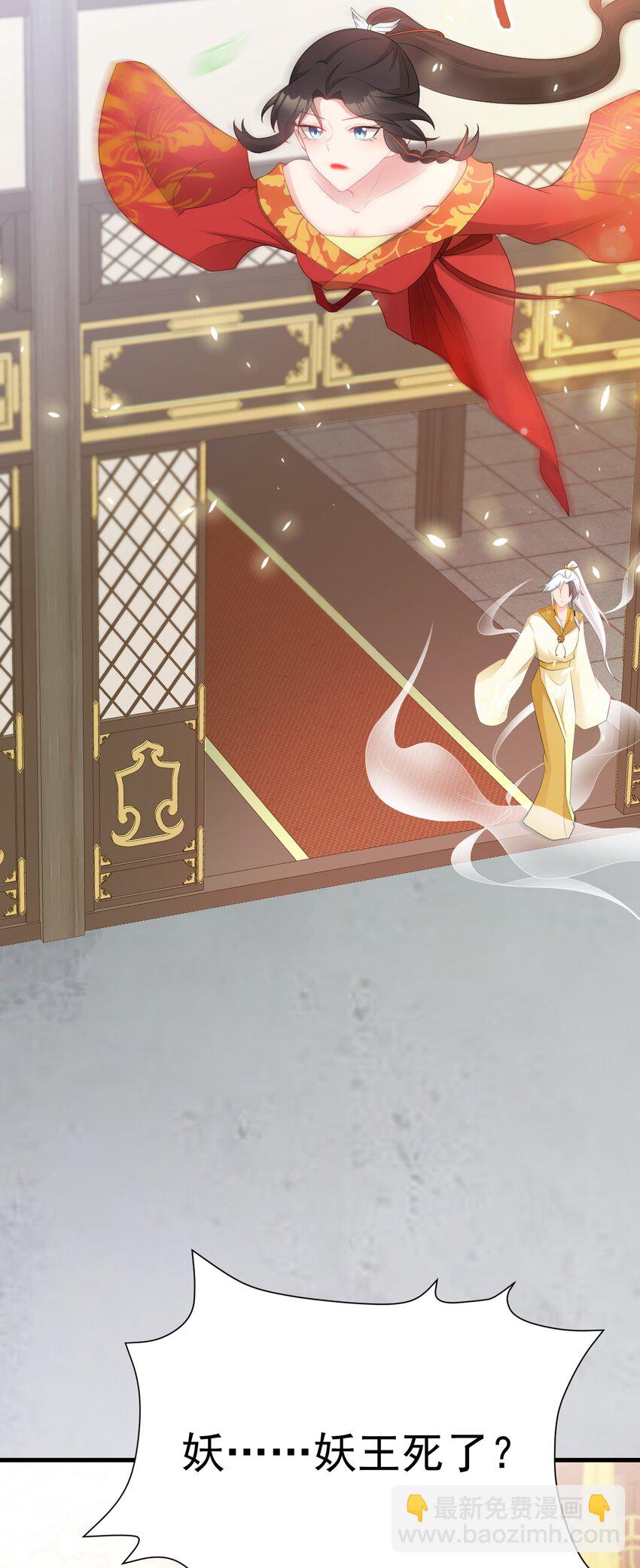 第49话 油王终下线！(1/2)-第49话