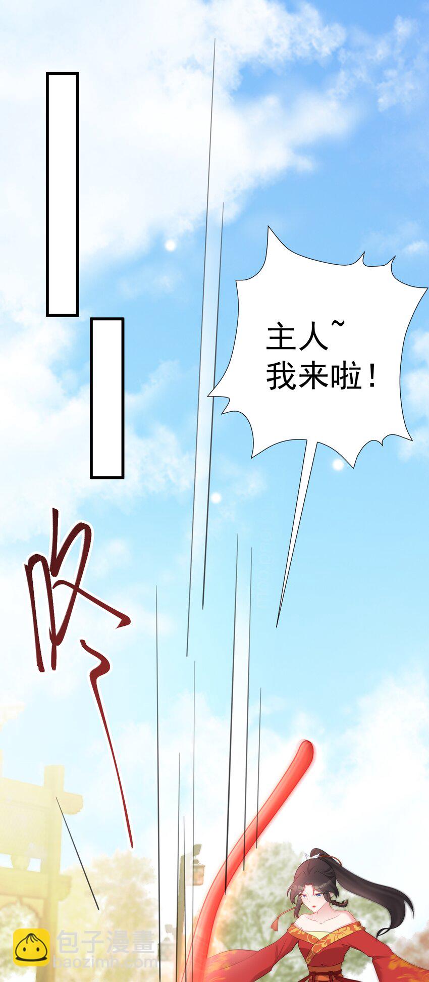 第49话 油王终下线！(1/2)-第49话