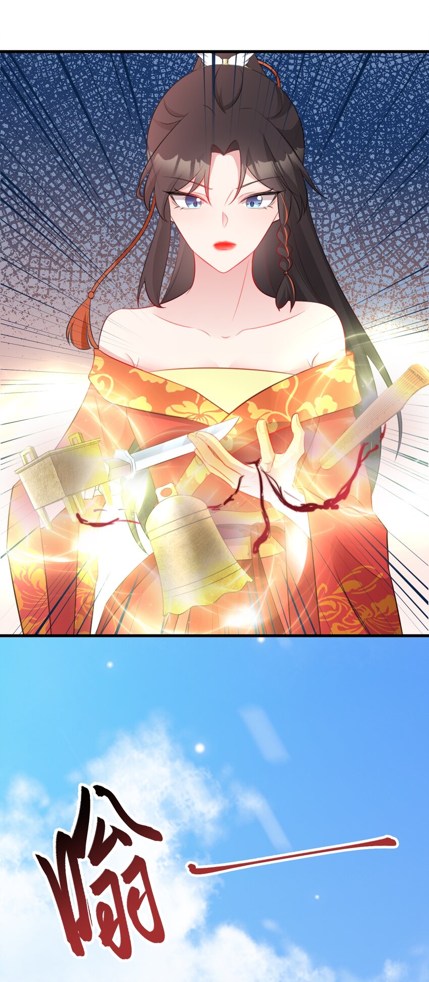 第49话 油王终下线！(1/2)-第49话